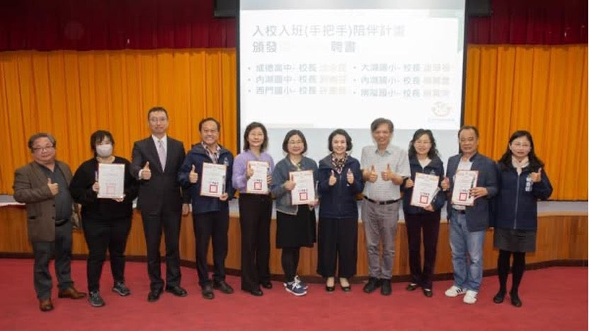竹市數位教育研討會 展現創新教學成果與AI應用新思維