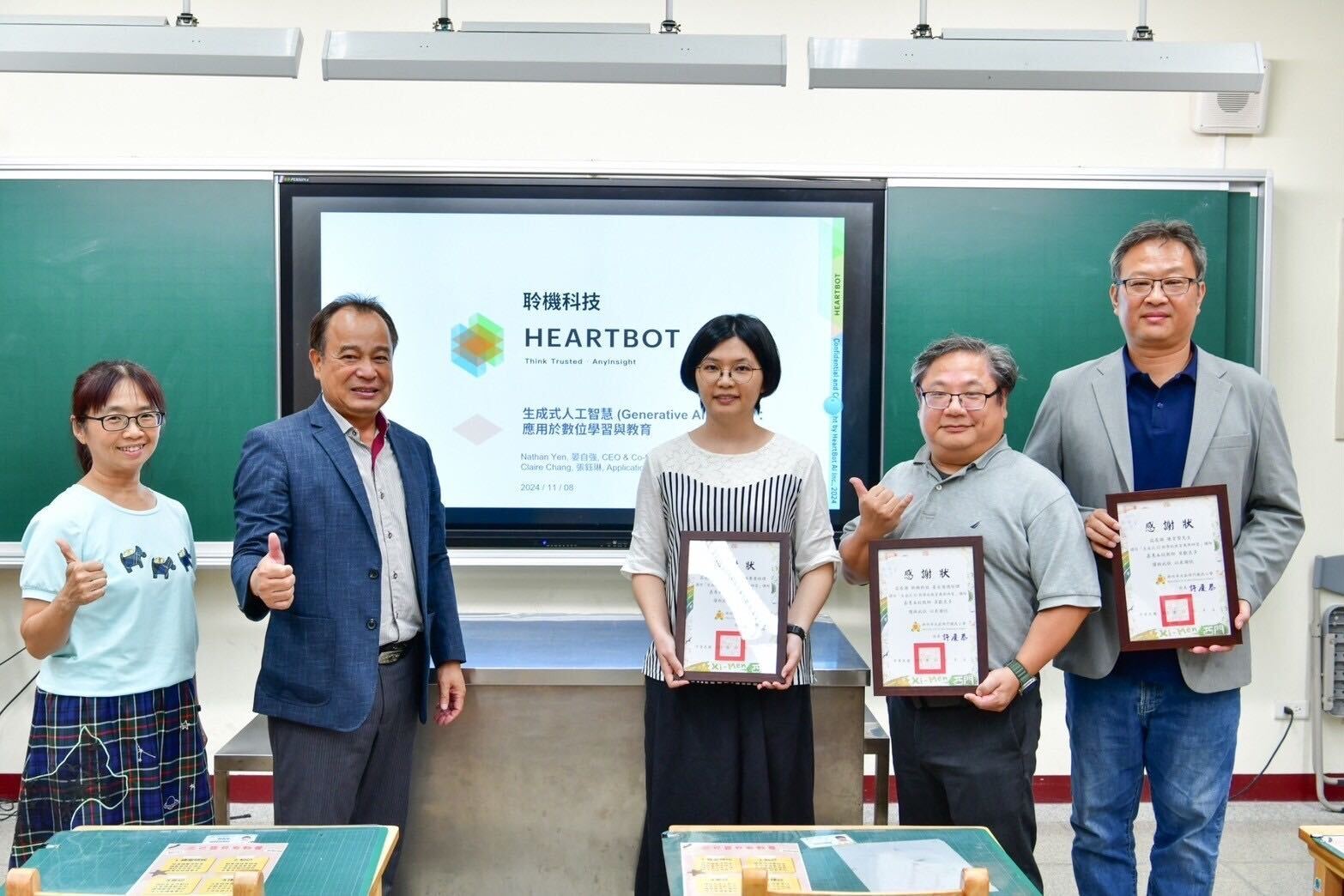 聆機科技攜手新竹市學校，推動教師AI賦能研習